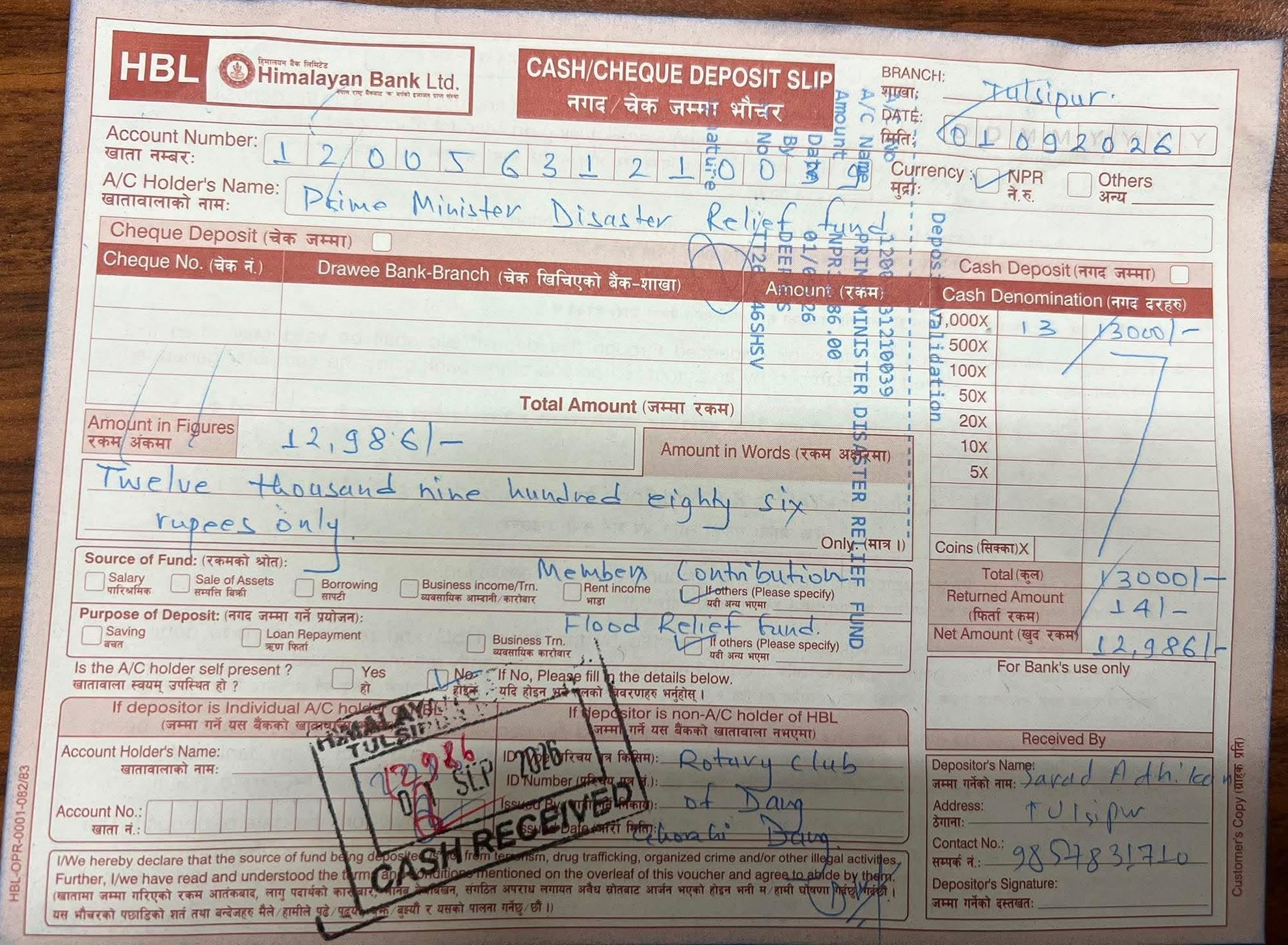 RC Dang Donation to PM Relief Fund