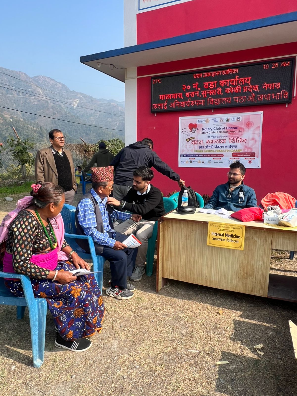 Mega Health Camp